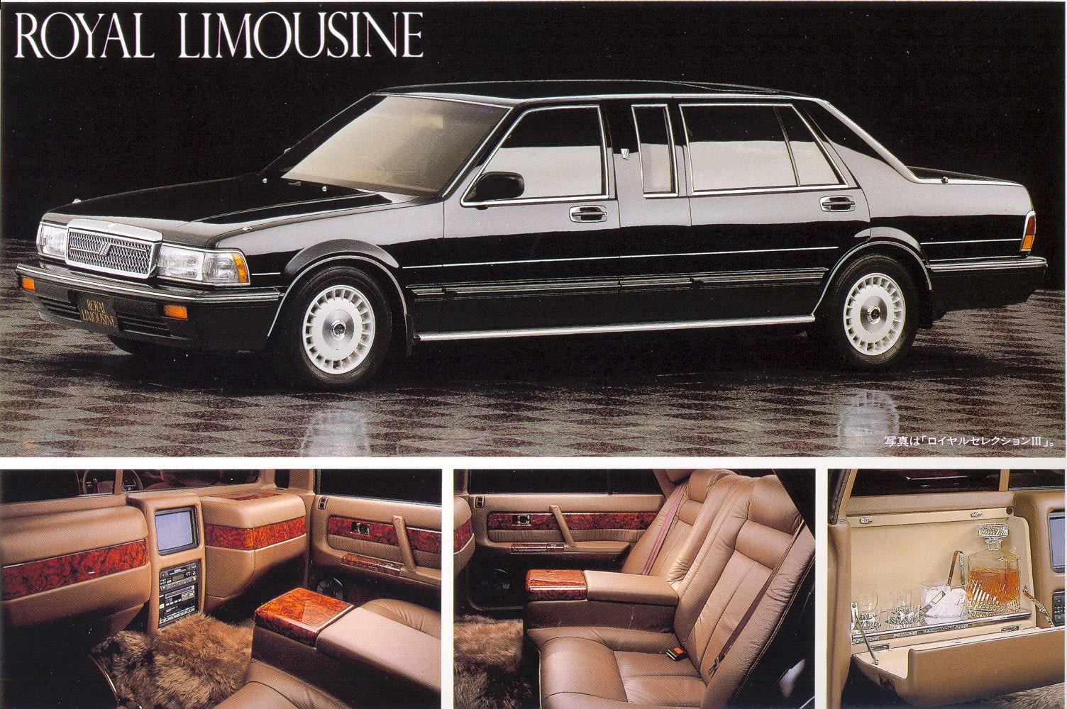 La première limousine d'Autech, sur la base d'une Cedric
