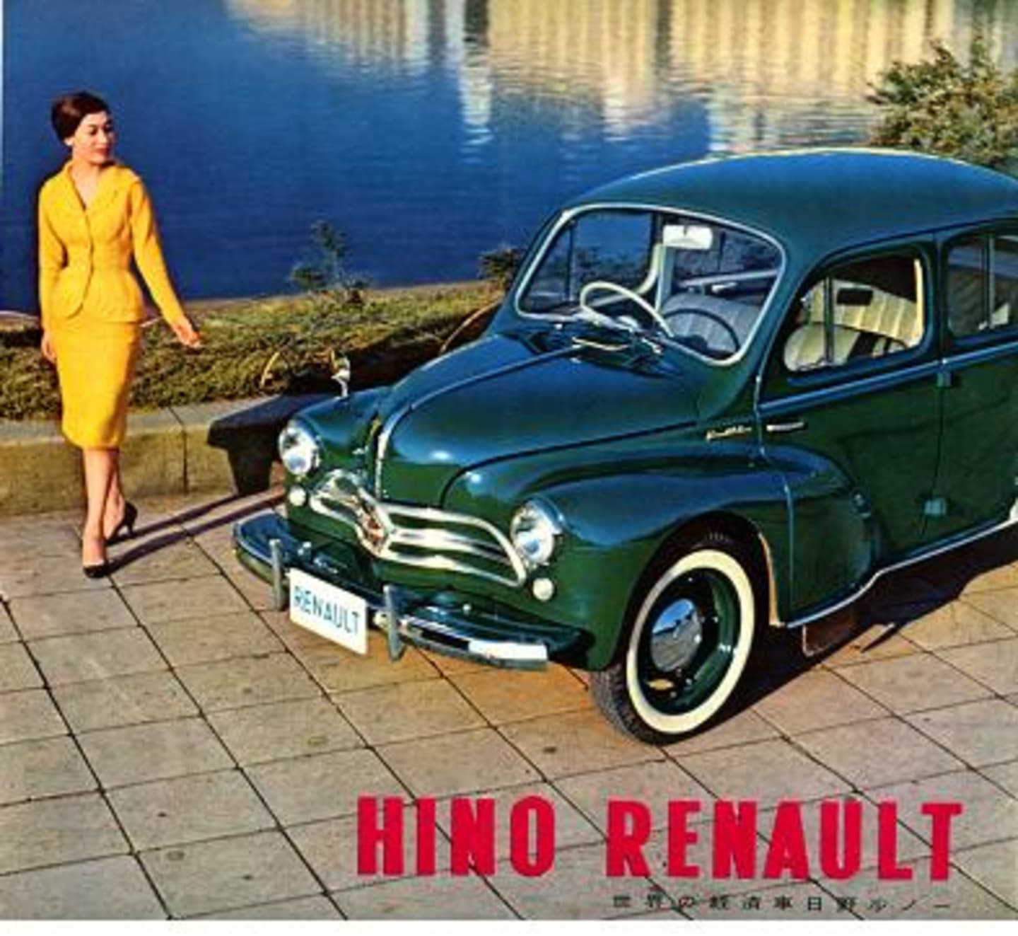 Article : Hino Renault 4CV : les tribulations d'une française au Japon