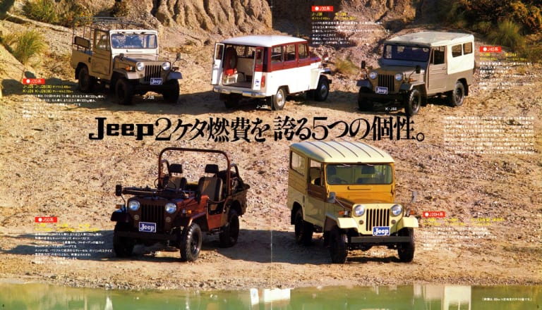 Jeep 01