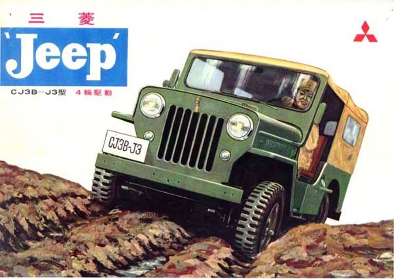 Jeep 06