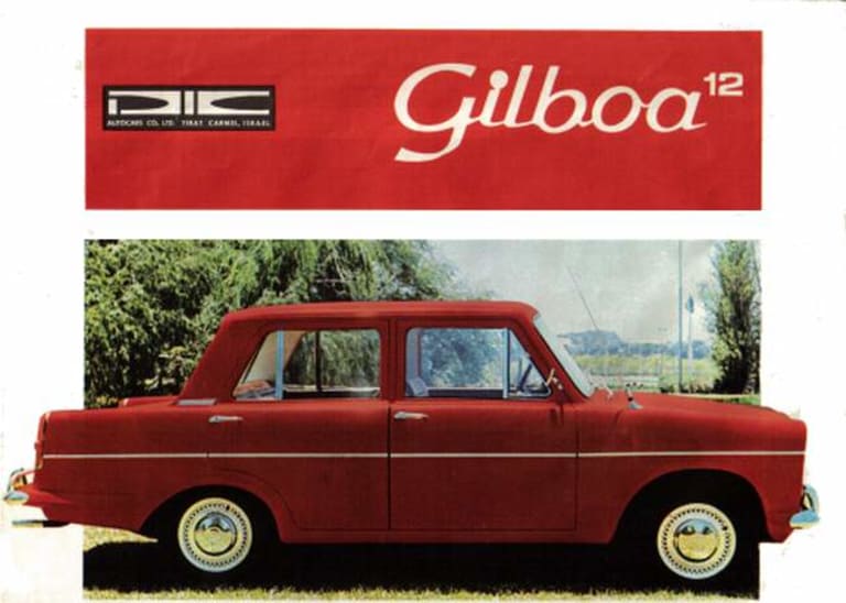 La Gilboa, version 4 portes de la Carmel (image André Leroux)