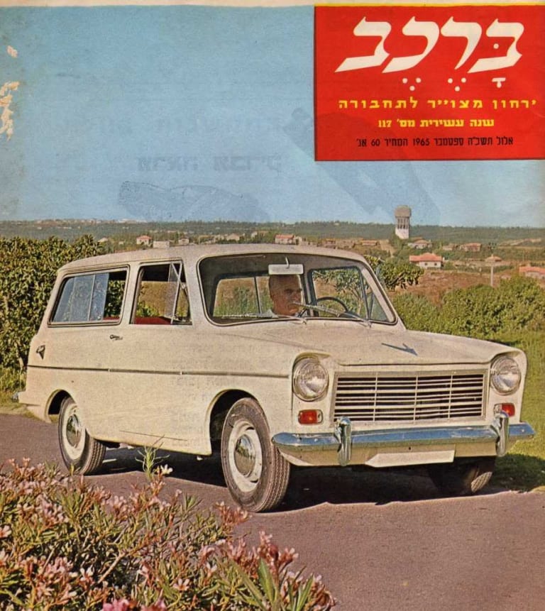 La Sussita, ici dans sa version 1965 !