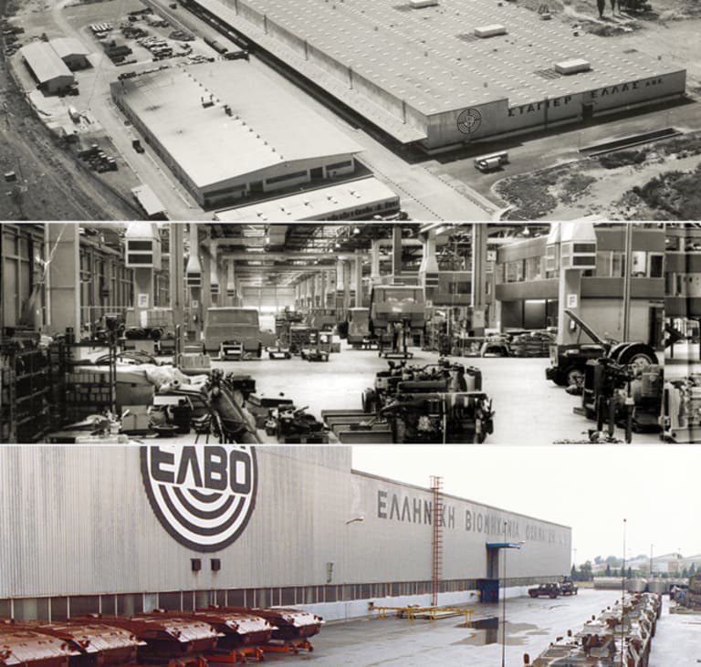 L'usine Elvo à Thessalonique
