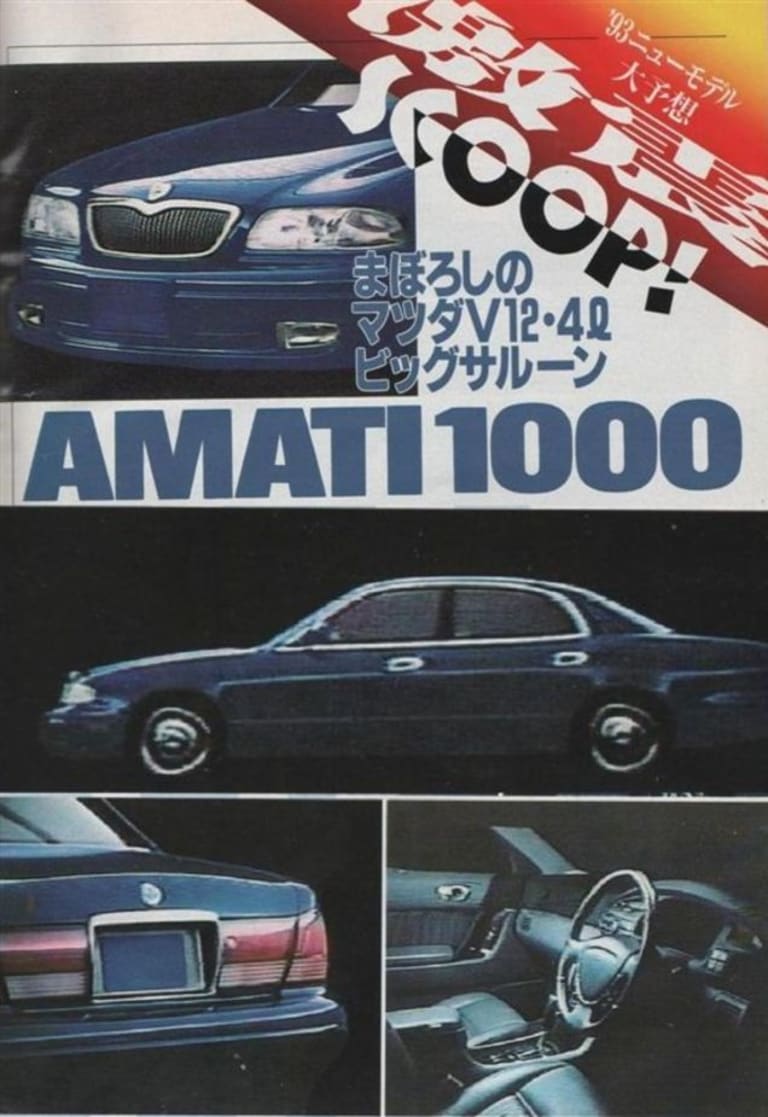 La fameuse Amati 1000 redessinée avec son W12
