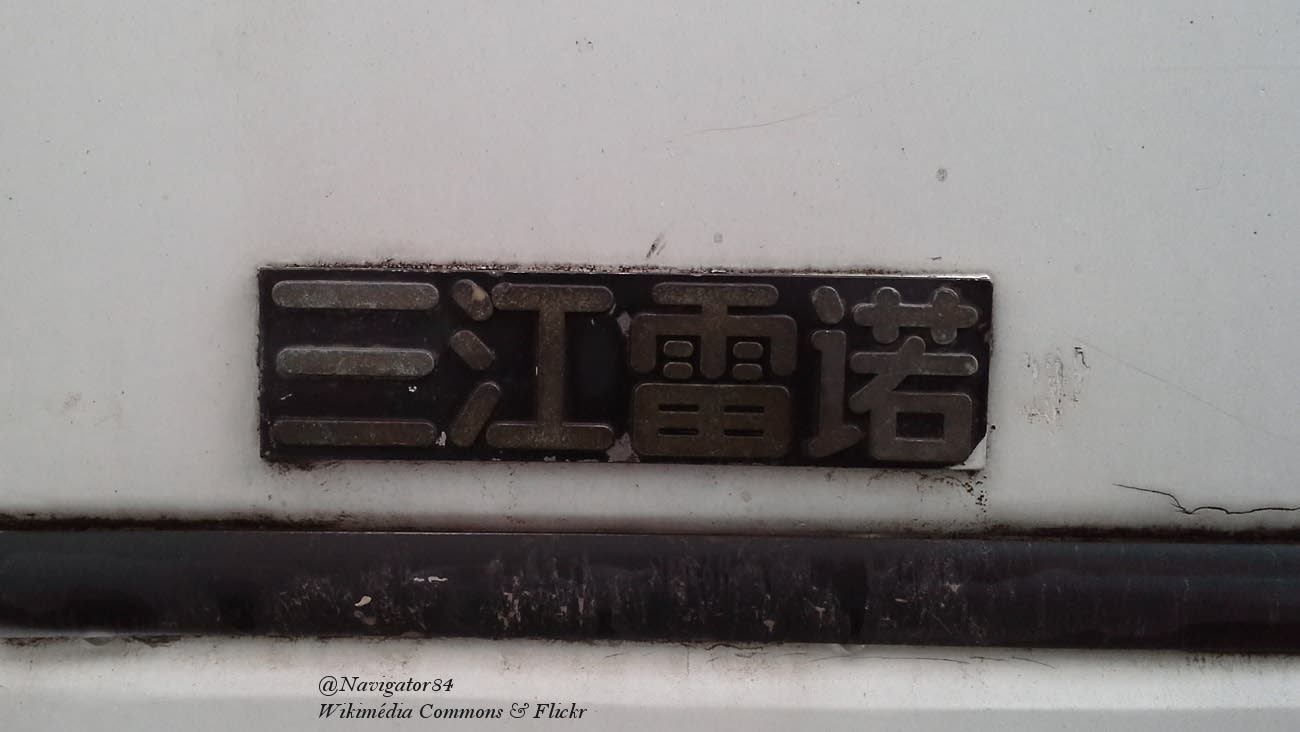 Le badge Sanjiang Renault